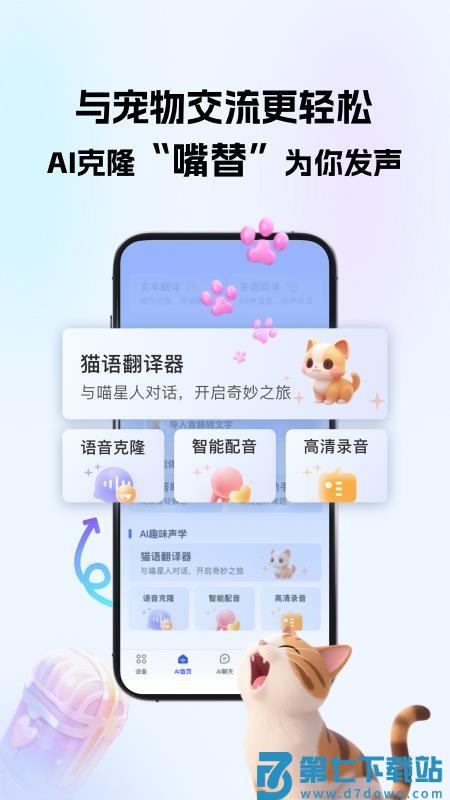 小易最新版v1.1.5 1