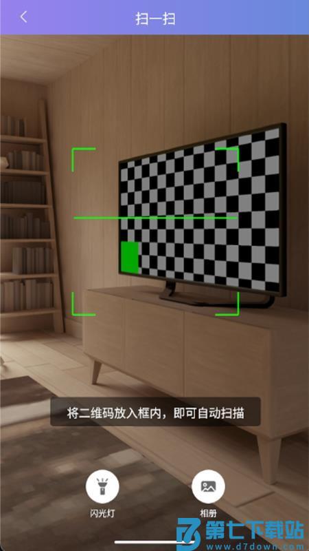 量话圈手机版v1.4.2 2