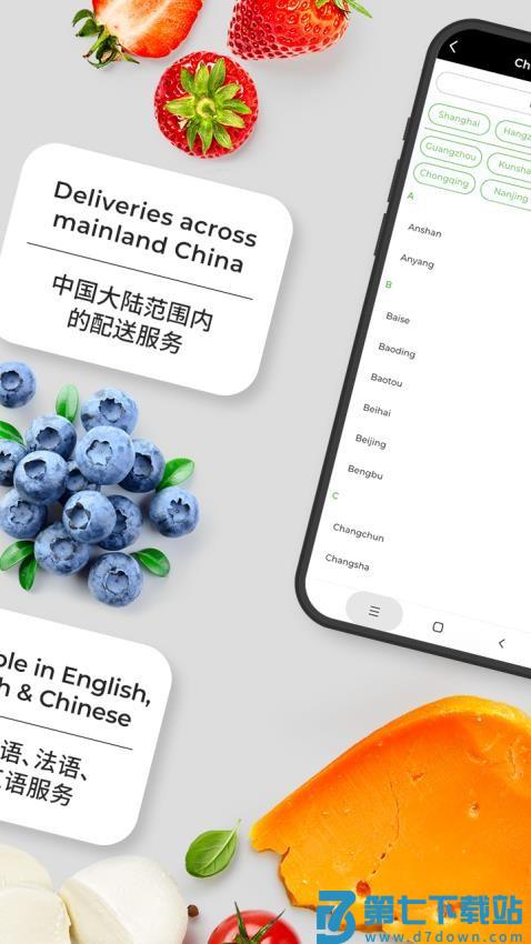 Epermarket这样生活官网版v6.1.3 4