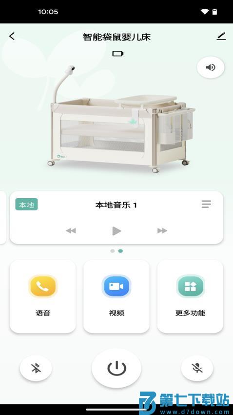 酷豆丁官网版v1.0.1 1