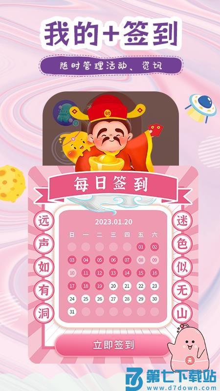 有洞手机版v1.8.4 1