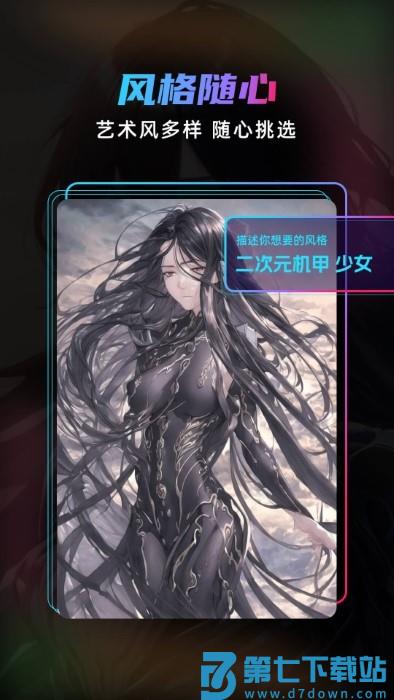matrix dream app v1.0.010 安卓版 2