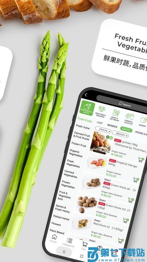 Epermarket这样生活官网版v6.1.3 2