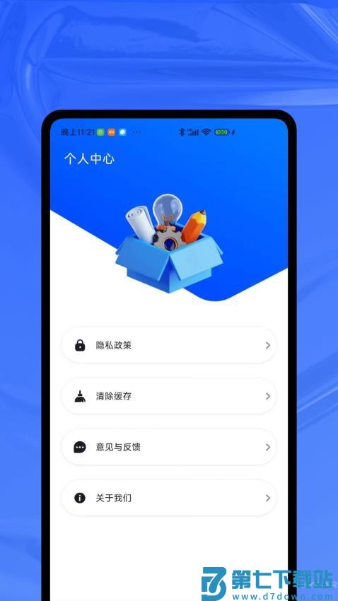 化学家实验室最新版v1.0.3 4