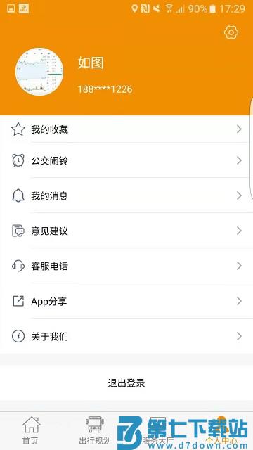 永州公交实时查询软件 v1.2.7安卓版 2