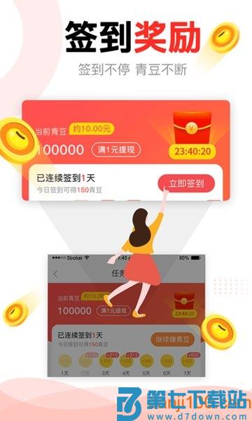 中青看点app官方v5.8.9 2