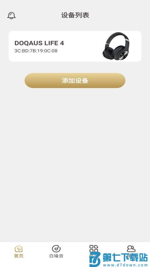 DOQAUS官方版v1.2.80 4