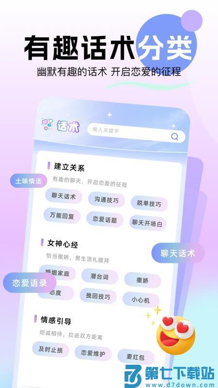 米坛社区appv1.3 1