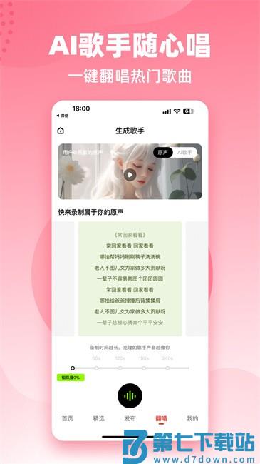 快音官方正版 v5.76.00 安卓版 2