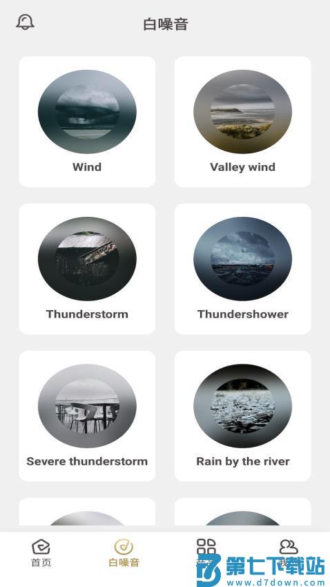 DOQAUS官方版v1.2.80 1