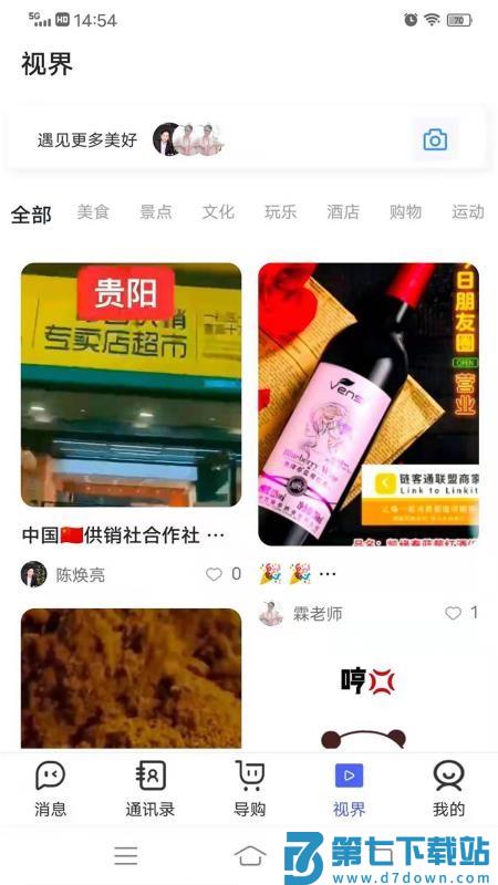 看客app官方版v1.56.22 2