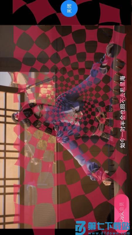 弱视训练免费版v1.1.3 2