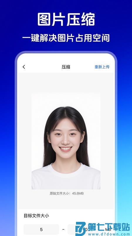聊天记录云端同步最新版v1.0.0 4