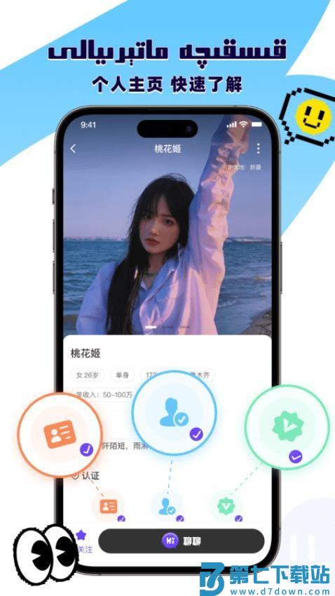 Mungdax免费版v3.13.6 1