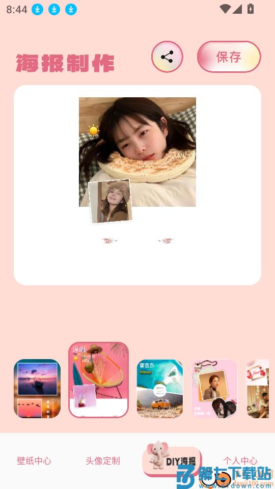 樱花主题壁纸最新版