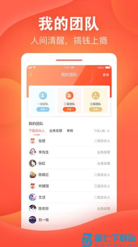 喆鼠最新版v1.3.14 1
