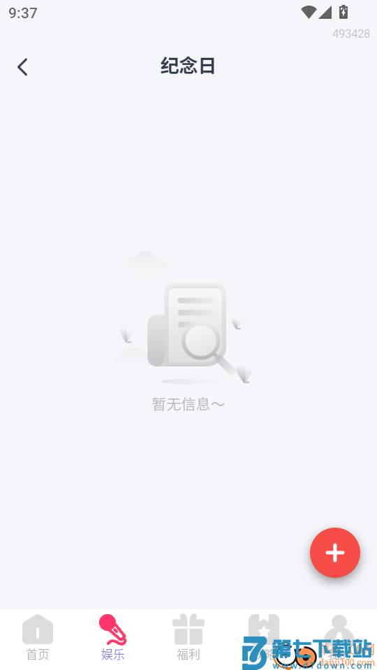 购物省钱助手最新版