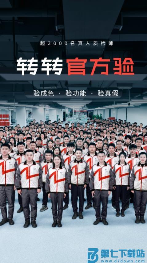 奢竞界官网版v1.6.1 1