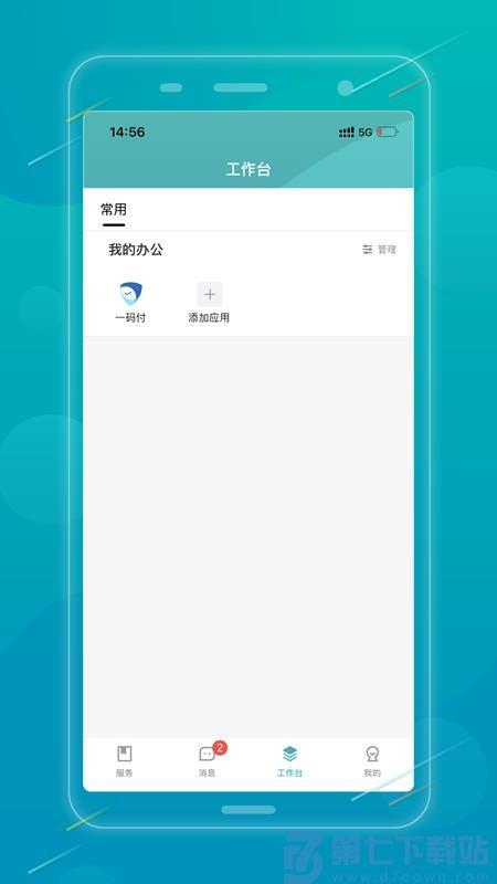 昭品荟官网版v1.0.4 2