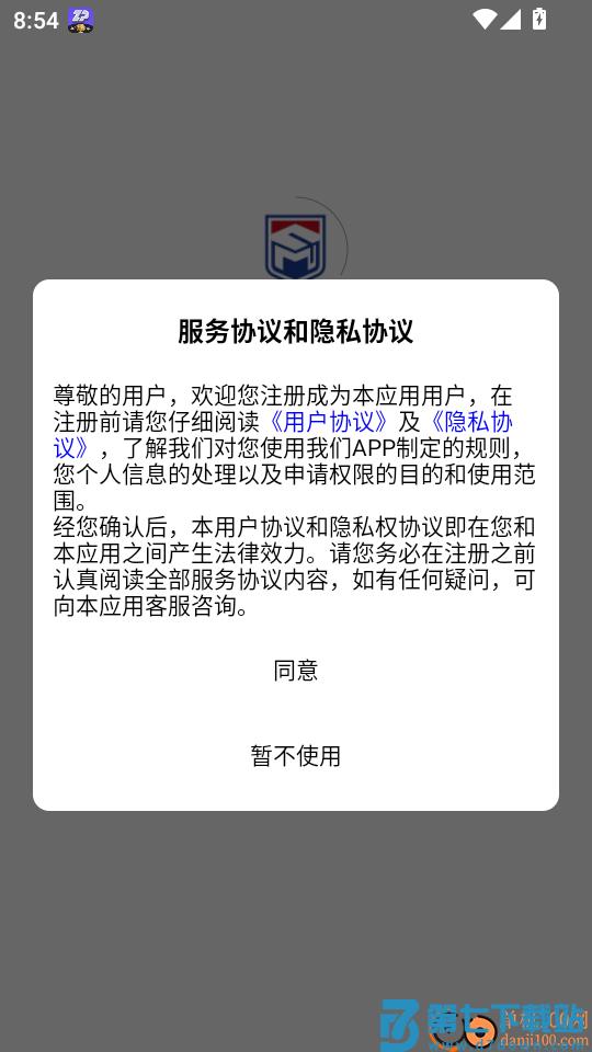 铭诚网校手机版