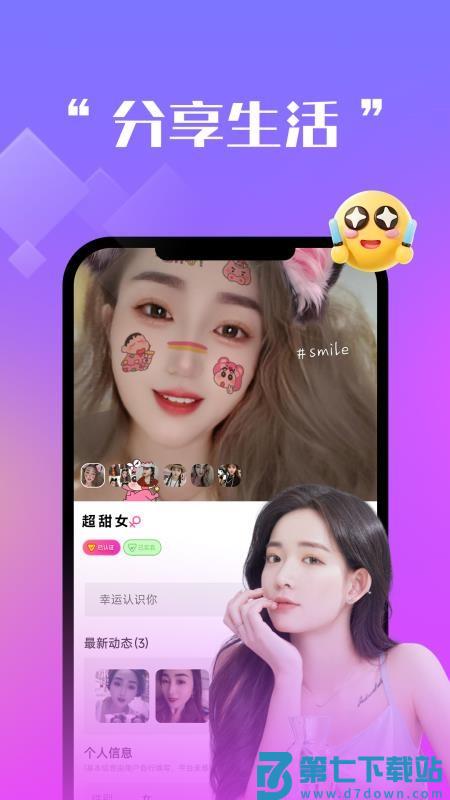 中年牵情手机版v1.4.0 3