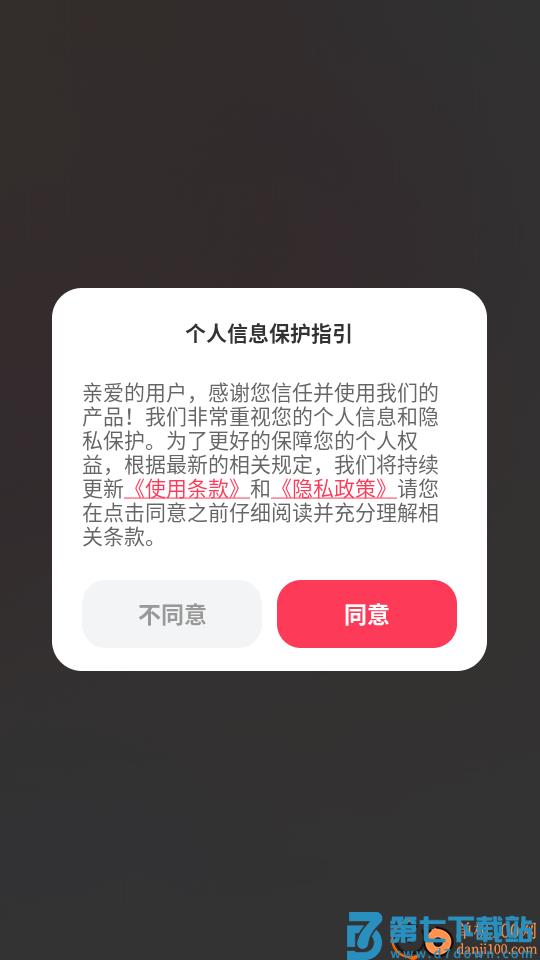 小红违禁词查询免费版