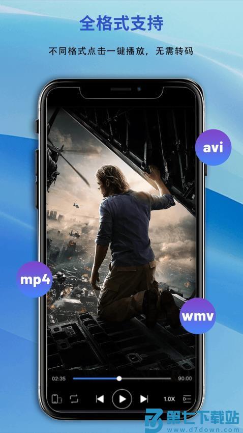 蓝光视频播放器appv1.1.0 2