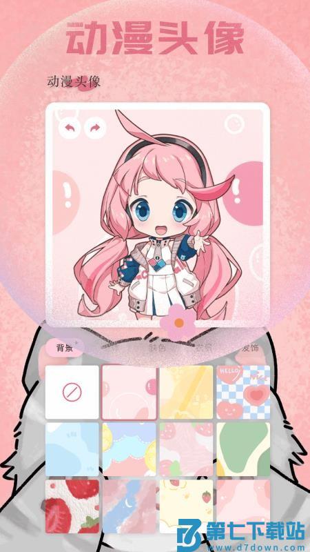 樱花主题壁纸最新版v1.6 1