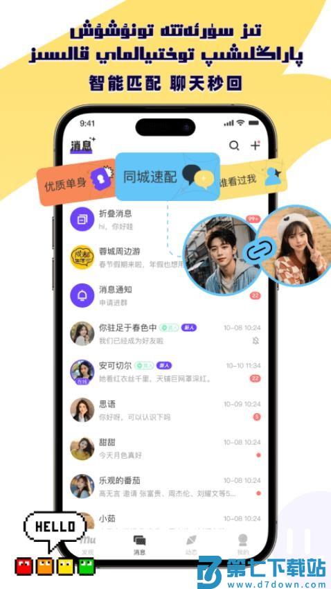 Mungdax免费版v3.13.6 3