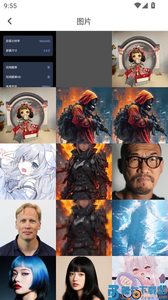 聊天记录云端同步最新版