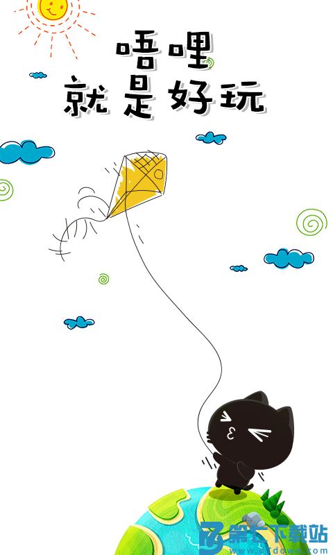 唔哩头条旧版本 v7.0.3 安卓历史版 0