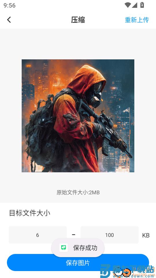 聊天记录云端同步最新版