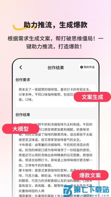 小红违禁词查询免费版