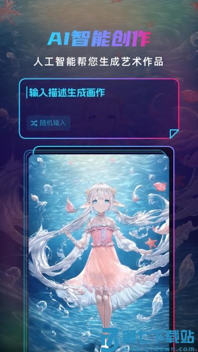 matrix dream app v1.0.010 安卓版 0
