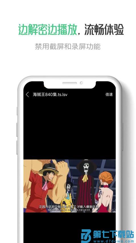 星密官方版v2.2.2 2