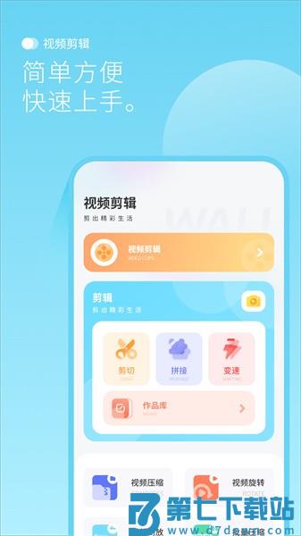 最美背景图手机版v1.2 3