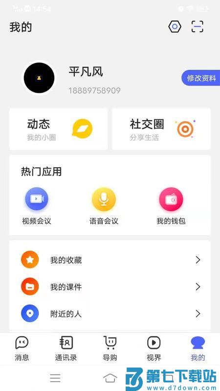 看客app官方版v1.56.22 1