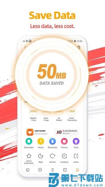 uc浏览器国际服简体中文版(uc browser) v15.0.0.1376安卓版 2