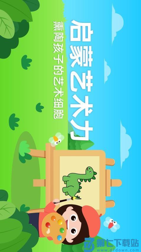 指尖画画免费版v1.38 3