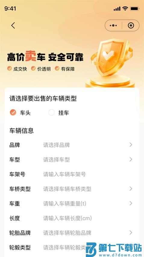 快易卡最新版v1.0.2 1