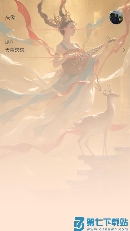 云友电玩免费版v3.0.71 1