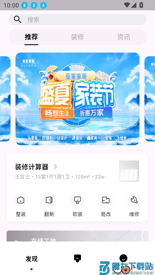 极家汇官方网站