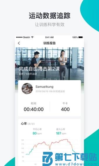 懒人clubappv6.8.69 3