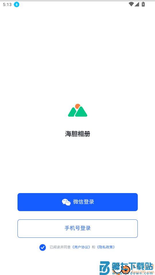 海胆相册免费版