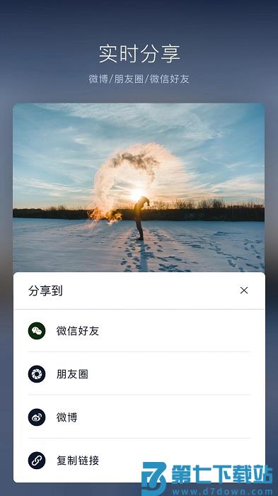 COM.FRONTROW.VLOG(vn video editor) v2.9.3 安卓版 2