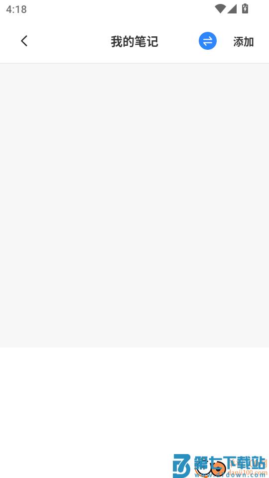 天天学算数免费版