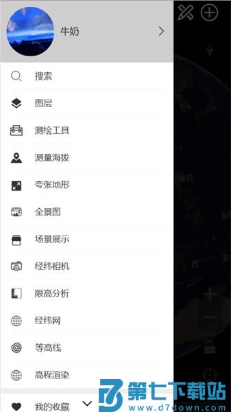 精图地球手机版v5.4.4 2