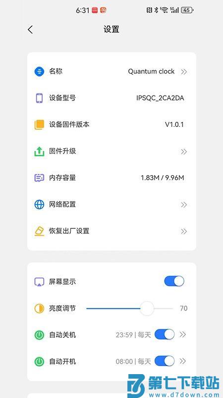 IPSTube官方版v3.0.4 1
