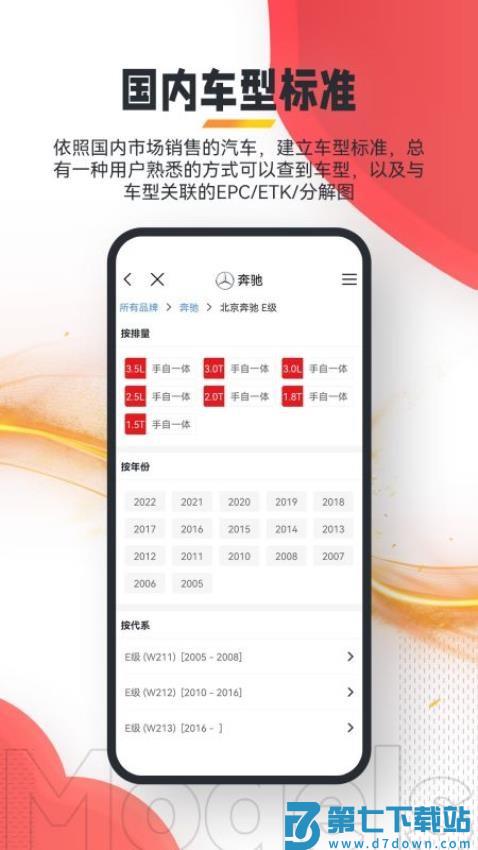 跑街令官方正版