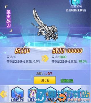 冒险王3OL九游渠道服